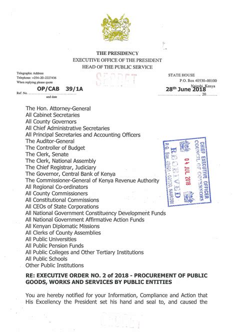 ADMINISTRATIVE ORDER NO. 2018.